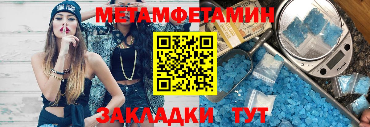 Амфетамин 98% Гурьевск