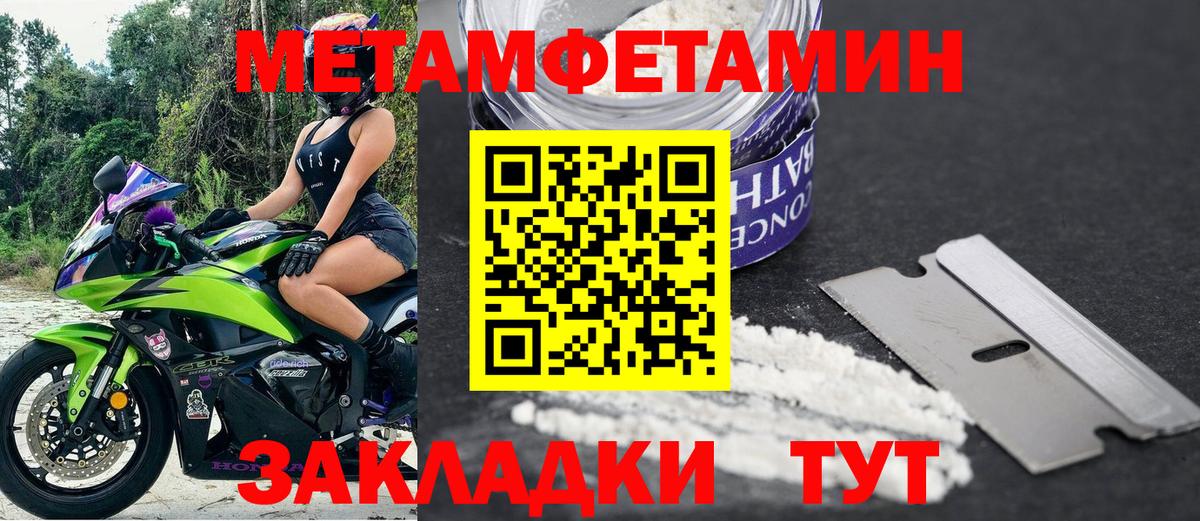 АМФ  АМФЕТАМИН VHQ  Вход с VPN  Гурьевск  АМФ 