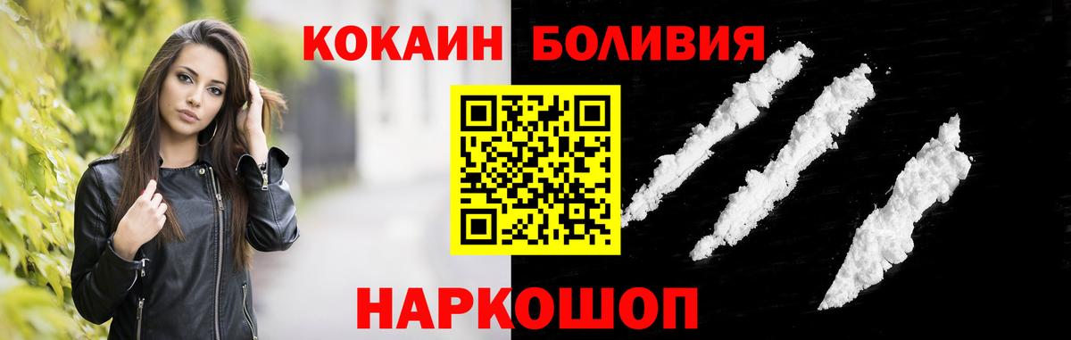 Cocaine 99% Гурьевск