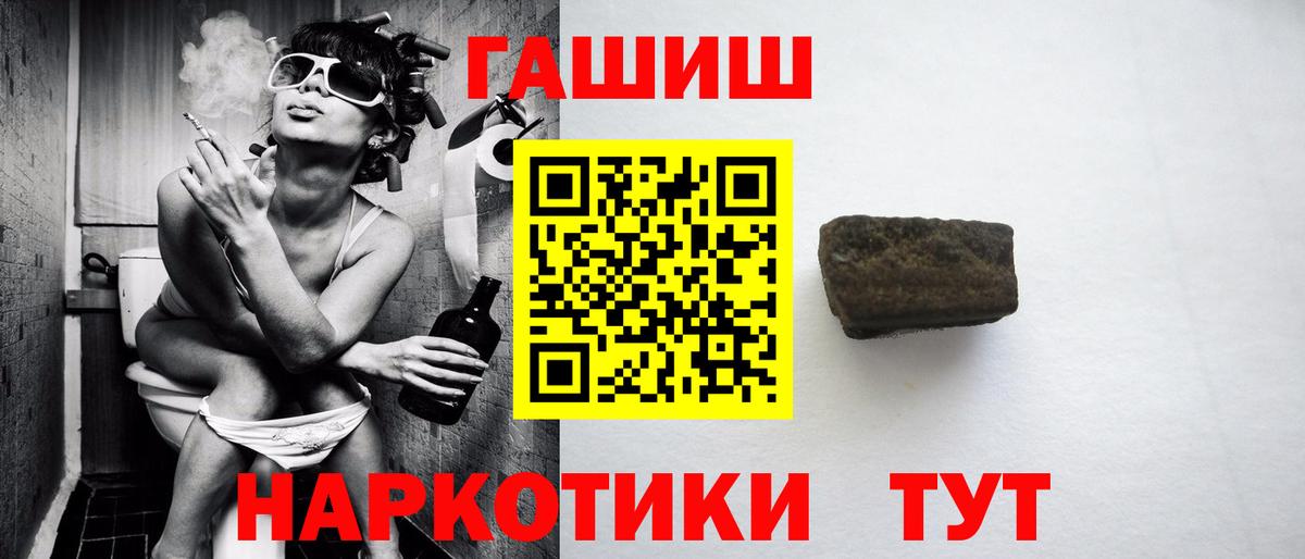 ГАШИШ  Гашиш Ice-O-Lator  Вход с VPN  Гурьевск  ГАШИШ Cannabis 