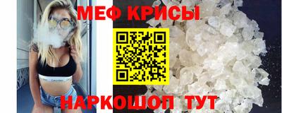 крисы Малгобек