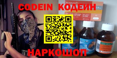 крисы Малгобек