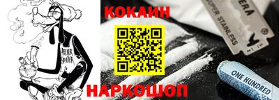 кокс Малоярославец
