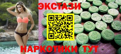 меф VHQ Мариинск