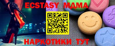 крисы Малгобек