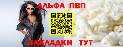 меф VHQ Мариинск