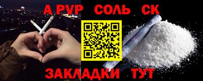 кокс Малоярославец