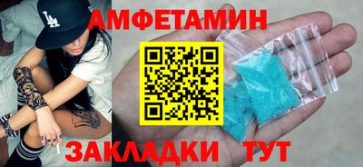 меф VHQ Мариинск