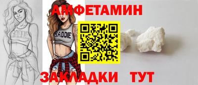 меф VHQ Мариинск
