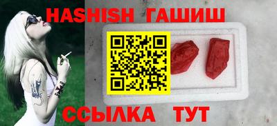 меф VHQ Мариинск