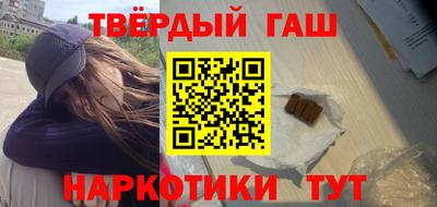крисы Малгобек