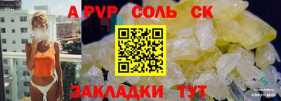 крисы Малгобек