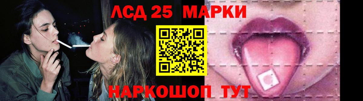 Лсд 25 экстази ecstasy  Лсд 25 экстази кислота  Вход с VPN  Гурьевск 