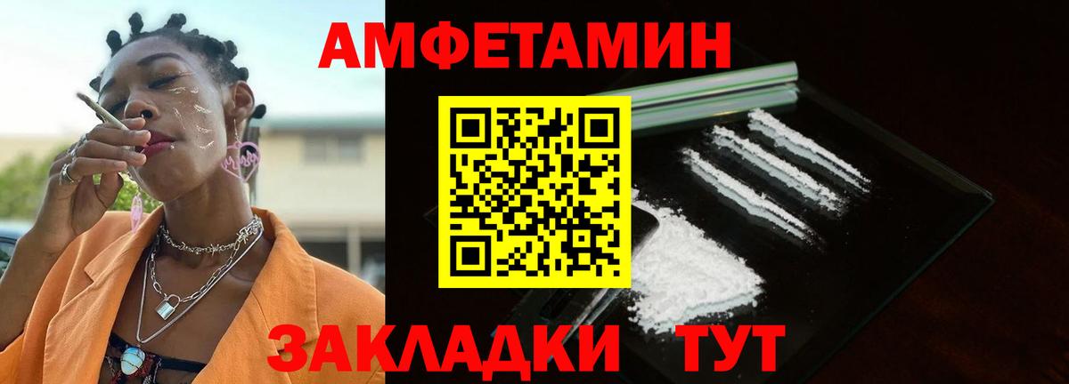 Метамфетамин витя Гурьевск