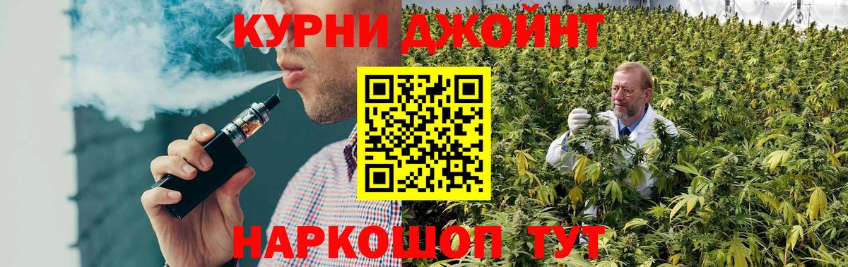 Каннабис Amnesia  Шишки марихуана гибрид  Вход с VPN  Бошки Шишки MAZAR  Гурьевск 
